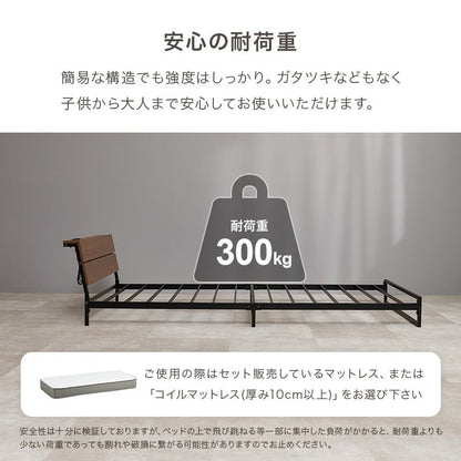 マットレス マットレス付シングルベッド 幅98×奥行212cm スチール