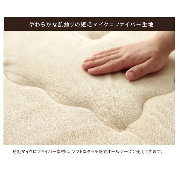 こたつ敷 フィーラ F 長方形 敷 BE 190X240 190×240cm こたつテーブル