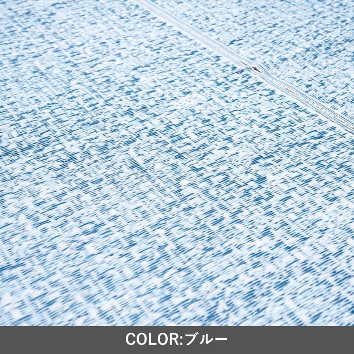ラグ シャーレ 江戸間2畳 BL 174×174cm ラグマット カーペット 絨毯
