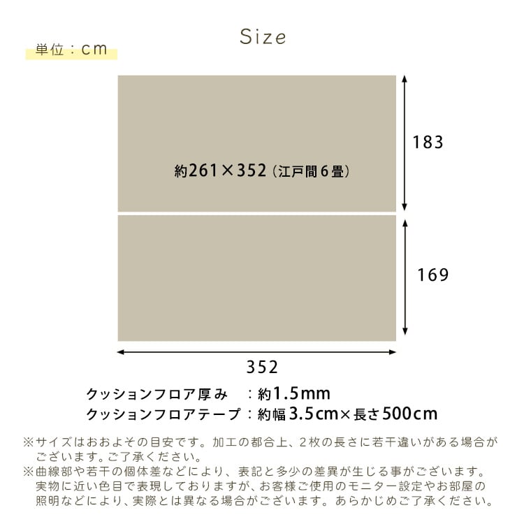 ラグ クッションフロア 8畳サイズ 置くだけ ジョイントタイプ 8畳 フロアマット ウッドカーペット