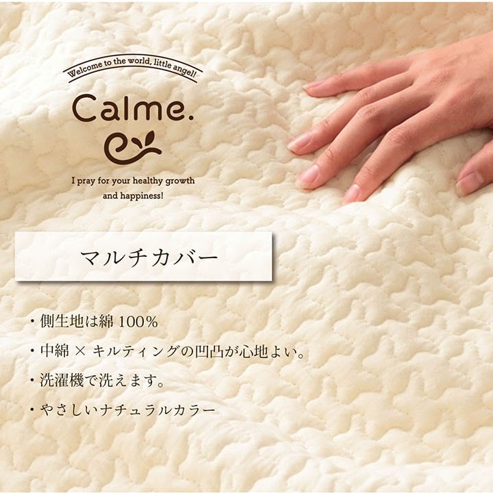 カルムマルチカバー250 グレー 200X250 200×250cm 日用品 洗える マルチカバ