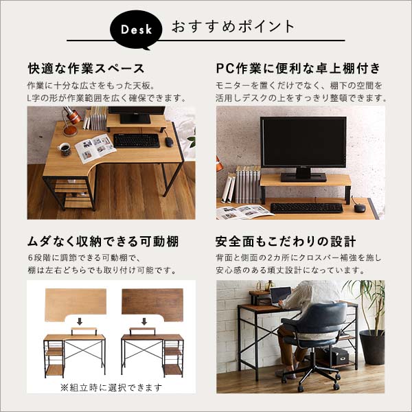 曲線が美しいデスクチェア 2点セット レザー調チェア PCチェア セット デスク 椅子 イス 学習机