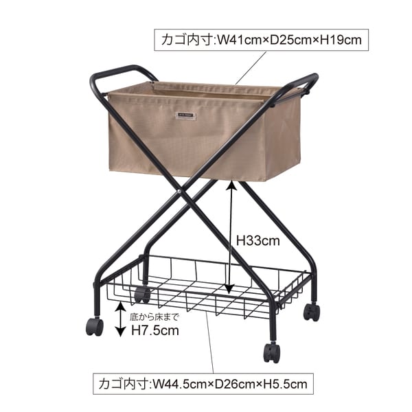 ストレージ フォールディング バスケットワゴン 幅52.5×奥行35×高さ66cm リビング収納