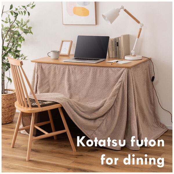 コタツ ダイニング用こたつ布団 こたつ こたつテーブル こたつセット ハイタイプ ロータイプ 完成品