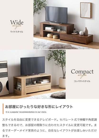 テレビ台 幅90~163cm 伸縮テレビ台 ローボード TVボード AVボード テレビボード