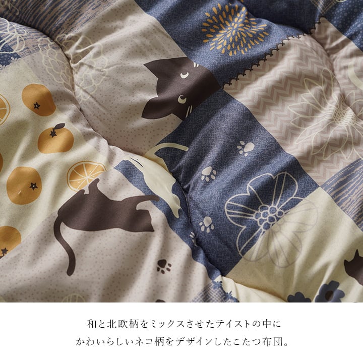 掛敷セット かりん セット 普通版正方形 NV 190X190 190×190cm こたつ コタツ