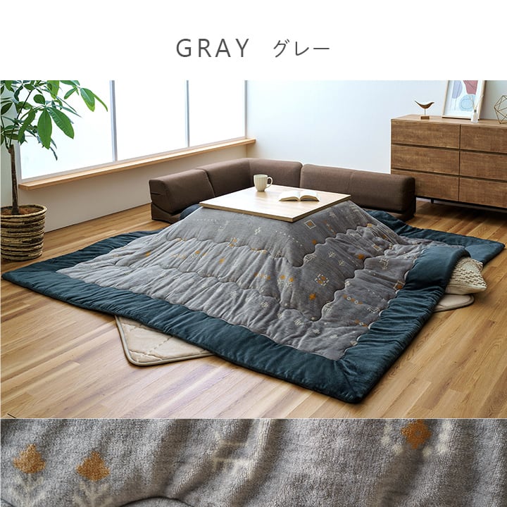 ロータイプ レスタローソファ GY 240X280 240×280cm こたつ こたつテーブル 撥水