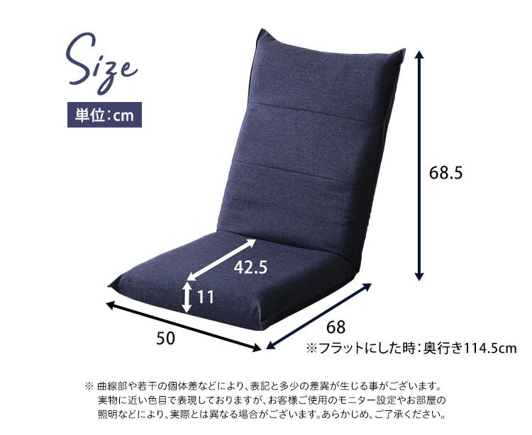 リラックス 腰痛対策 シンプルボリューム ハイバック座椅子Sinva-シンバ-座椅子 チェア リクライニング 日本製 完成品 スチール
