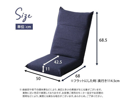 リラックス 腰痛対策 シンプルボリューム ハイバック座椅子Sinva-シンバ-座椅子 チェア リクライニング 日本製 完成品 スチール