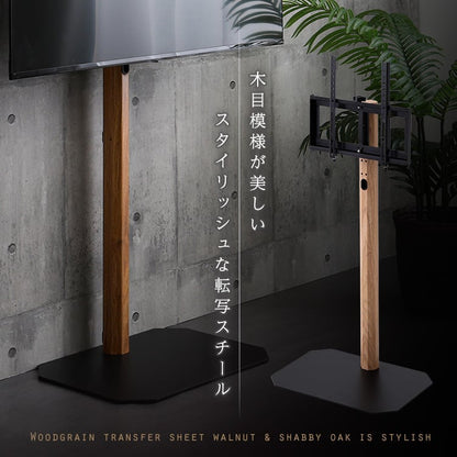 木目が美しい八角壁寄せテレビスタンドハイタイプ専用 ハードディスクホルダーセット 八角テレビスタンド