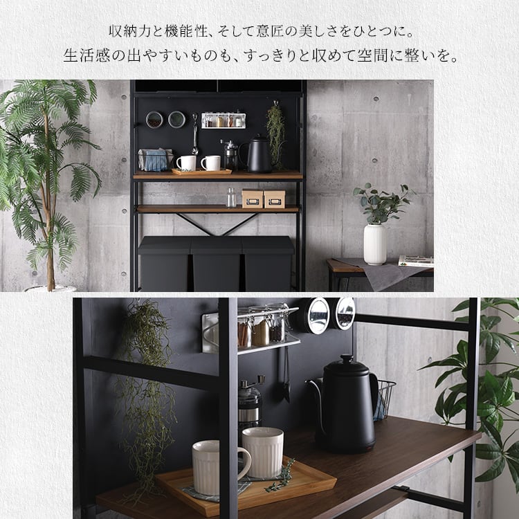ヴィンテージ調マグネットゴミ箱上ラック ブラックガラス 収納 ヴィンテージ食器棚 キッチン収納