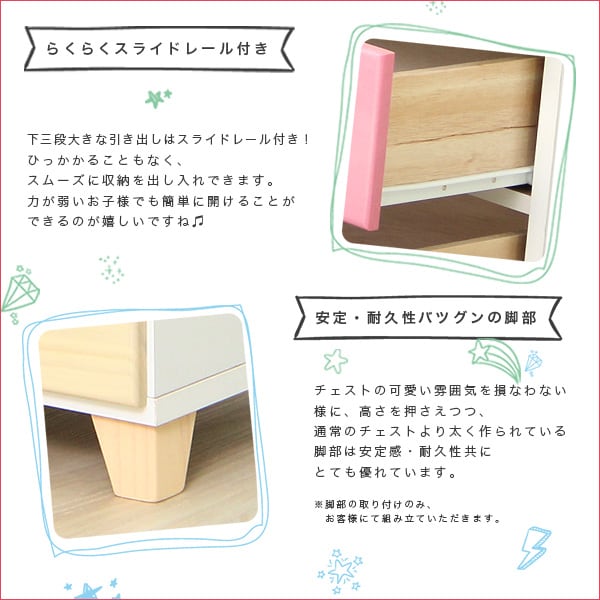 オシャレに可愛く収納 リビング用ローチェスト 4段 幅90cm 天然木(桐)日本製 インテリア 収納