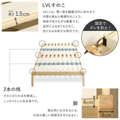 夫婦 カップル 2分で完成!組立簡単ベッド ハイタイプ Trans-トランズ- (ダブル) 天然木