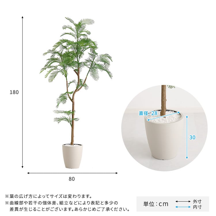 お手入れ簡単フェイクグリーン エバーフレッシュ Lサイズ(180cm) フェイクグリーン 観葉植物