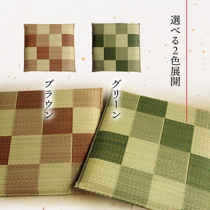 ブロック 座布団 5P BR 55X55 55×55cm 日用品 消臭 日本製 布団