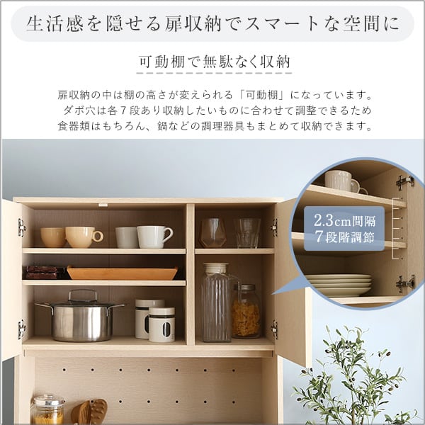 さわやかな30Lごみ箱上ラック ワイドタイプ ゴミ箱上ラック ごみ箱上ラック ゴミ箱ラック 家電収納