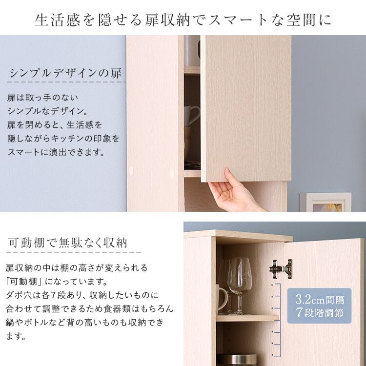 さわやかなごみ箱一体型食器棚 ごみ箱1つタイプ 食器棚 ゴミ箱付き ごみ箱 ダストボックス