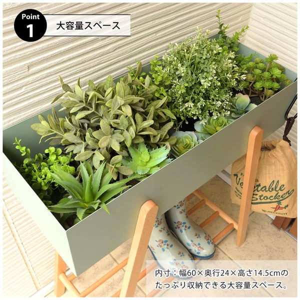 ストレージ プランタースタンド 幅60.5×奥行28×高さ72.5cm リビング収納 北欧 グリーン