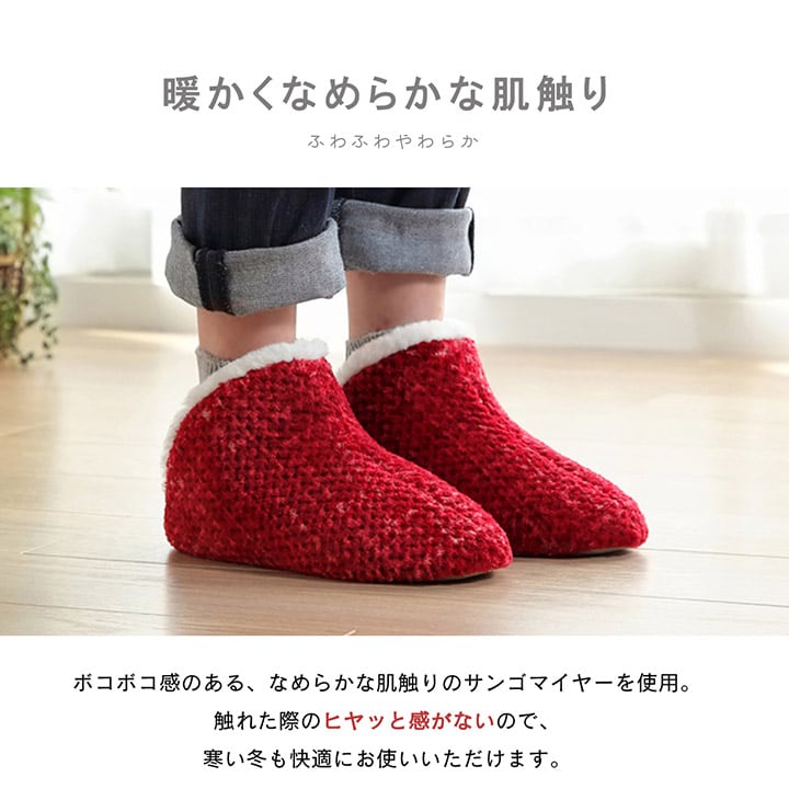 ルームシューズ ノート 甲高 M BE 22-25cm 玄関収納 室内履き 生活雑貨 来客用