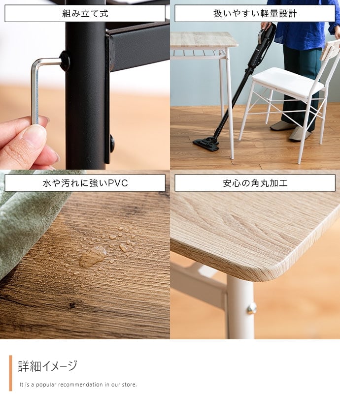 ダイニングセット 4点セット Roly 幅110cm ダイニング家具 スチール