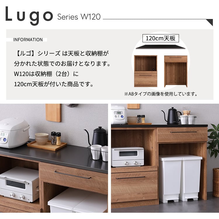 食器棚 日本製 特殊鋼板を使った組み合わせキッチンカウンター 120cm キッチン 収納 カウンター