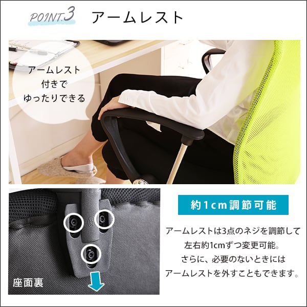 通気性に優れたローバックオフィスチェア メッシュタイプ オフィスチェア ローバック メッシュ素材