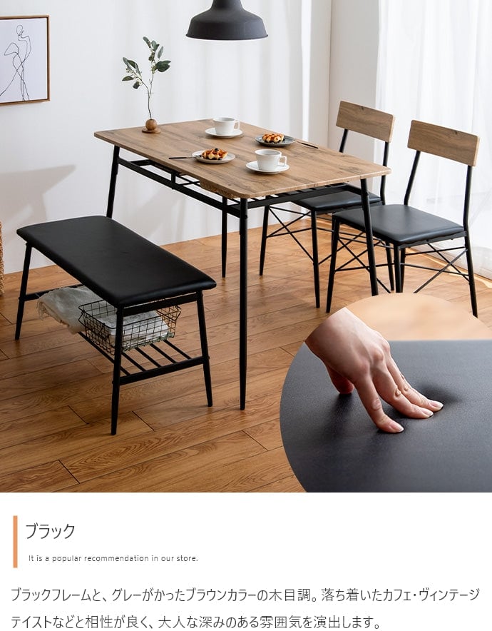 ダイニングセット 4点セット Roly 幅110cm ダイニング家具 スチール
