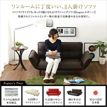 コンパクトカウチソファ (ポケットコイル リクライニング レザー風 日本製) 125x50x70cm