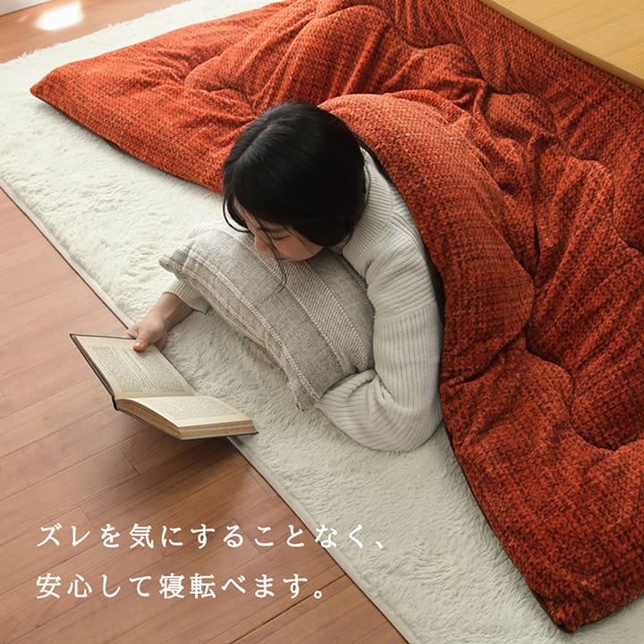 掛布団 *ノート 長方形 掛 BE 190X240 190×240cm こたつ こたつテーブル