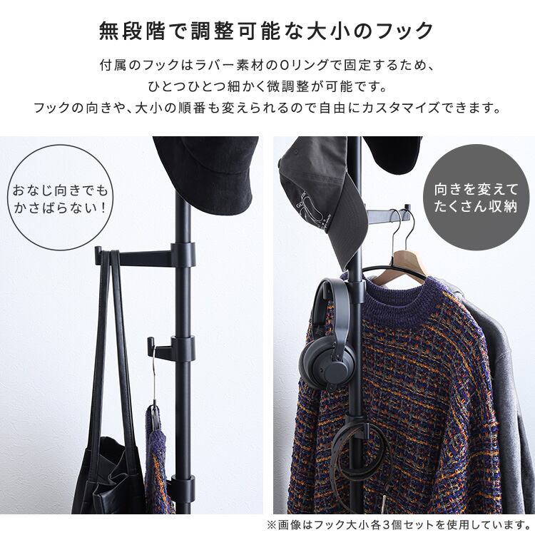 ラック つっぱりポールハンガー フック大小1個セット つっぱり棒 突っ張 突っ張りラック スリム