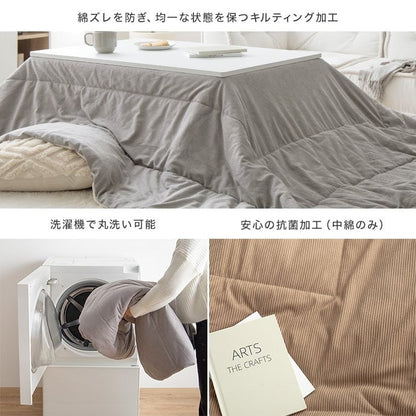 こたつ 長方形:天板 75cm×60cm こたつ&掛け布団2点セット