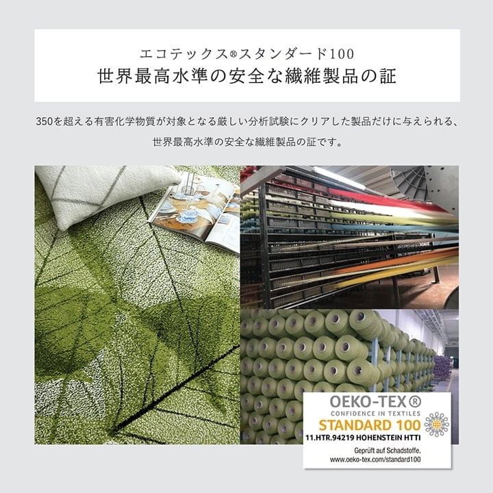 ウィルトンカーペット ハミン 133X190 133×190cm ラグマット カーペット ラグ 絨毯