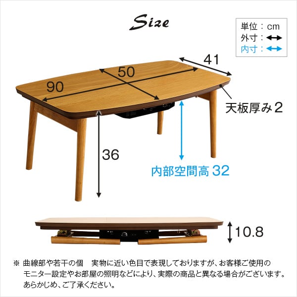 折りたたみ可能なこたつセンターテーブル 90×50cm幅 長方形 単品 こたつ コタツ テーブル
