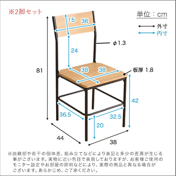 ヴィンテージ背もたれ付きチェア2脚セット ヴィンテージ チェア 背もたれ付き 2脚セット コンパクト