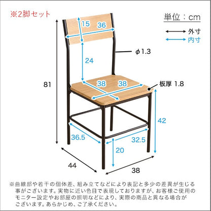 ヴィンテージ背もたれ付きチェア2脚セット ヴィンテージ チェア 背もたれ付き 2脚セット コンパクト