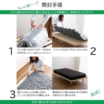 ポケットコイルマットレス(スリムショートシングル) 幅80×奥行180cm 一人暮らし
