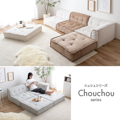 ソファー 4点セット Chouchou フロアソファー ローソファー 完成品 天然木