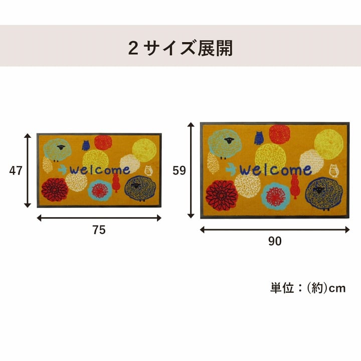玄関マット フォレスタ GN 47X75 47×75cm ラグマット カーペット ラグ 絨毯 マット