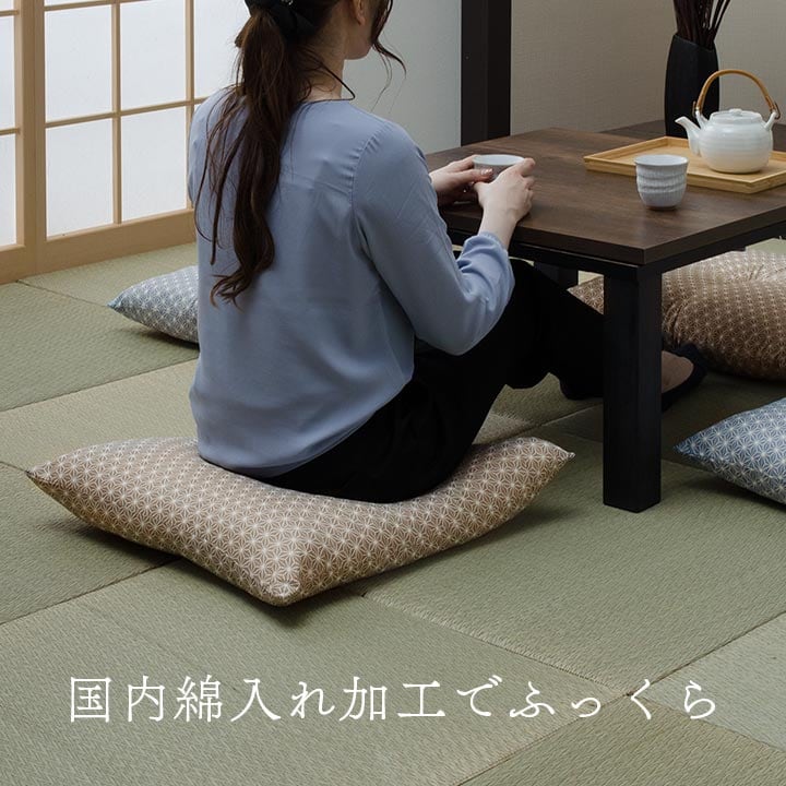 錦 2P 座布団 BE 55X59 55×59cm 日用品 布団 クッション・座布団