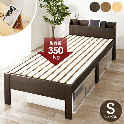 ベッド シングルベッド-MB- 97.5×211.5×72cm すのこベッド パイプベッド 天然木