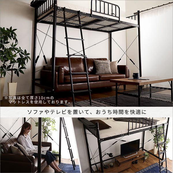 宮付きロフトベッド 宮棚ロフトベッド 高さ2段階調整 ハイタイプ ミドルタイプ シングルサイズ 頑丈