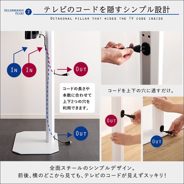 美しいフォルムの八角壁寄せテレビスタンド ハイタイプ テレビスタンド 八角スタンド おしゃれ スリム