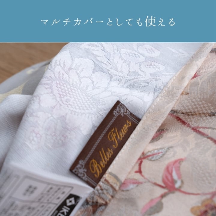 上掛けタイプ ハンナ BE210 炬燵上掛 210×210cm こたつ こたつテーブル こたつセット