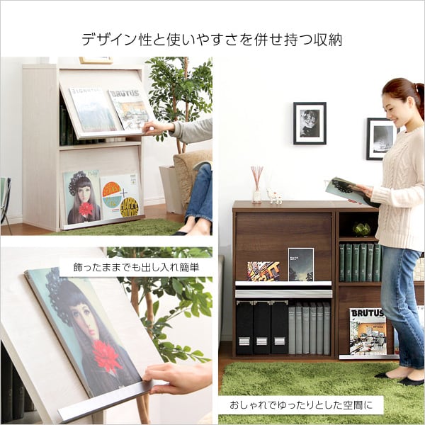 ラック 収納家具 フラップ扉2枚タイプ 48x16x94cm 本棚 ブックラック フラップ 収納棚