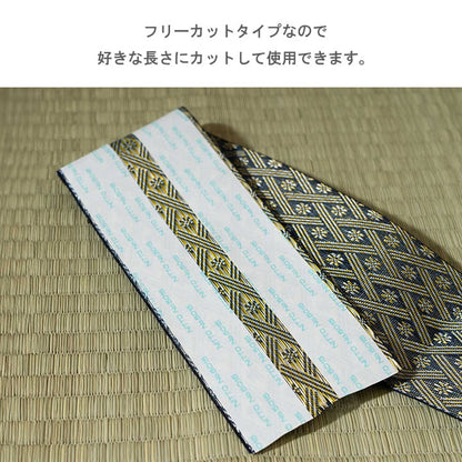 補正用テープ 補修用縁テープ 春日 1m 100×8 100cm ラグマット カーペット 絨毯 い草
