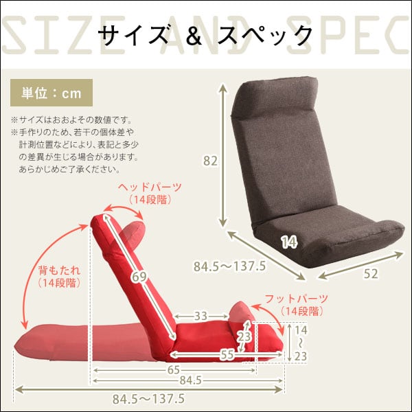 日本製カバーリングリクライニング一人掛け座椅子 リクライニングチェアCalmy カーミー 全3色