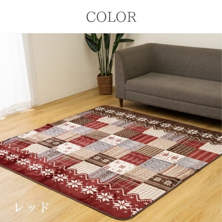 ラグ 撥水リーチェ 正方形 NV 180×180cm ラグマット カーペット 絨毯