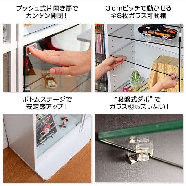 コレクションラック 深型ハイタイプ コレクションケース 壁面収納 ディスプレイケース リビング収納