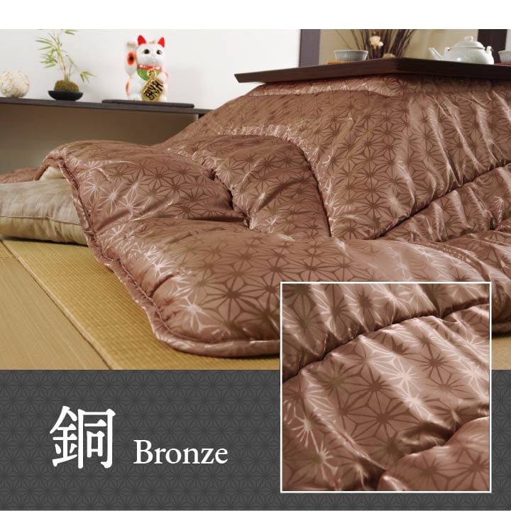 掛布団 天舞 大判正方形 掛 GO 205X205 205×205cm こたつ こたつテーブル