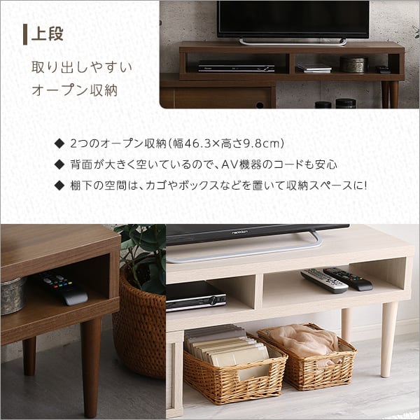 伸縮式テレビ台 引き戸タイプ 完成品 コーナーテレビ台 収納 ローボード TVラック シンプル